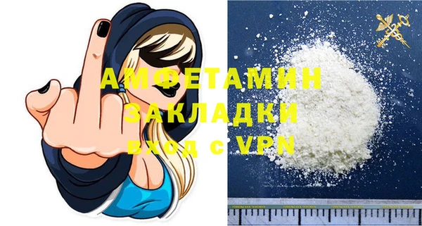 MDMA Белоозёрский